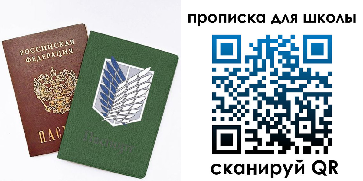 временная регистрация надежно в Балаково