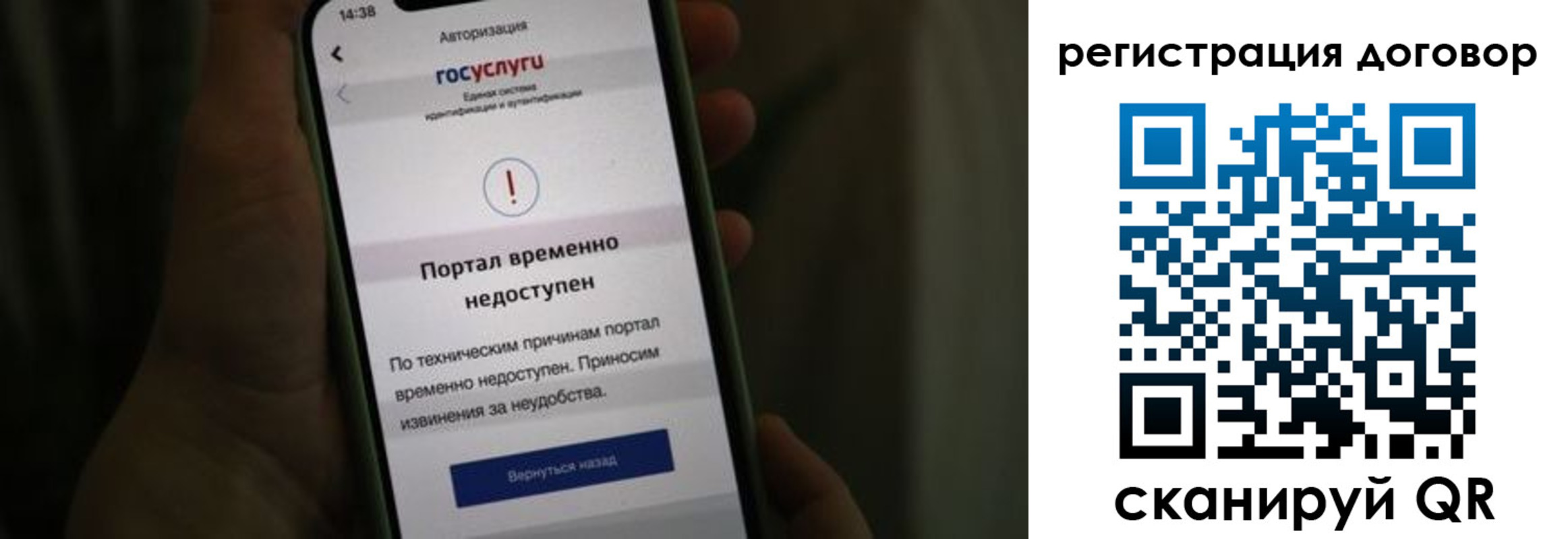 прописка от собственника в Балаково