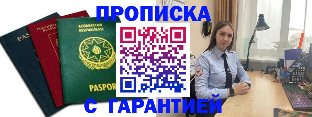 форма 3 в Балаково