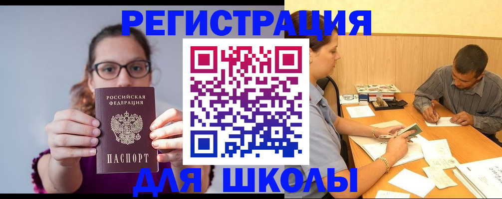 форма 3 в Балаково